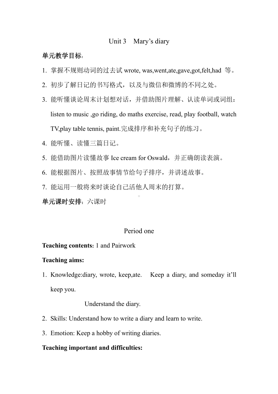 Unit 3 Mary’s diary-Lesson 1-教案、教学设计--公开课-外研剑桥版六年级下册-(配套课件编号：91043).docx_第1页