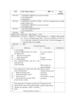 Unit 3 Mary’s diary-Lesson 2-教案、教学设计--公开课-外研剑桥版六年级下册-(配套课件编号：8058f).doc