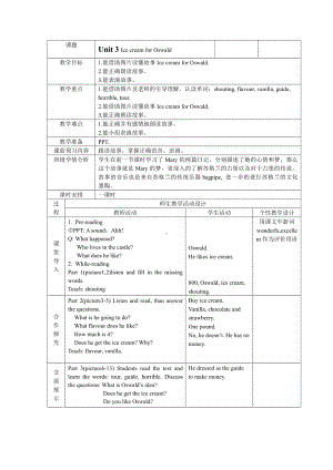 Unit 3 Mary’s diary-Lesson 2-教案、教学设计-县级公开课-外研剑桥版六年级下册-(配套课件编号：701ca).docx