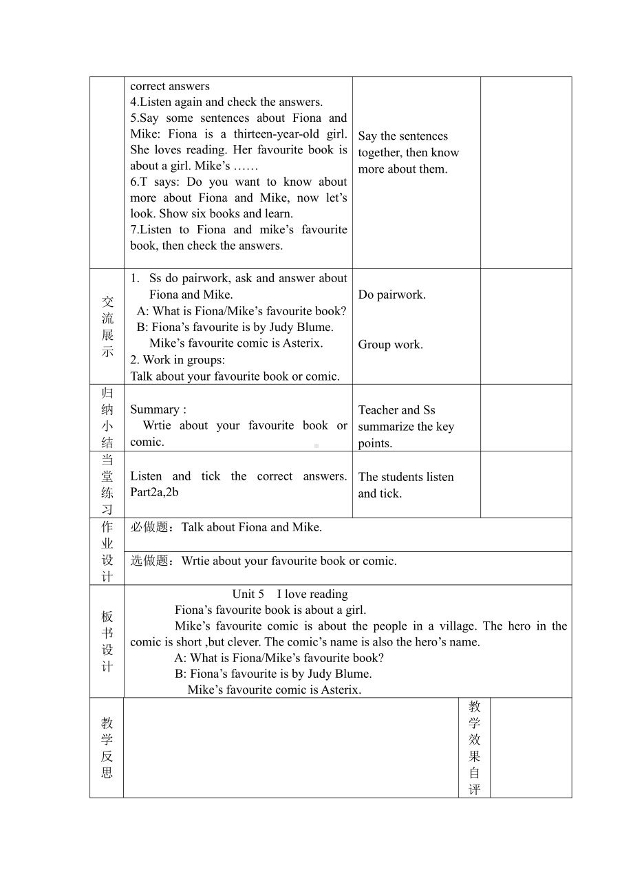 Unit 5 I love reading-Lesson 2-教案、教学设计--公开课-外研剑桥版六年级下册-(配套课件编号：22939).doc_第2页