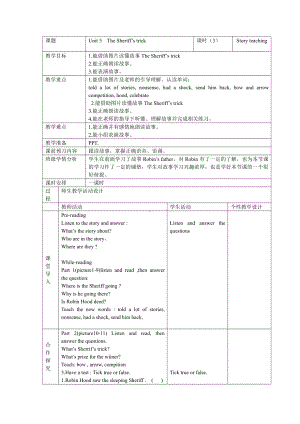 Unit 5 I love reading-Lesson 2-教案、教学设计--公开课-外研剑桥版六年级下册-(配套课件编号：d1162).doc