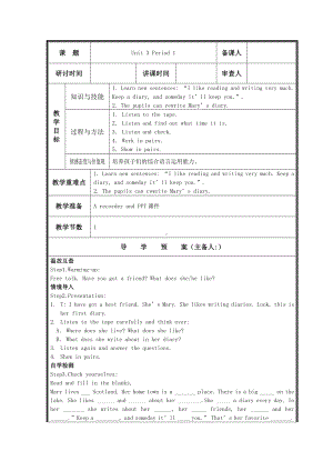 Unit 3 Mary’s diary-Lesson 2-教案、教学设计--公开课-外研剑桥版六年级下册-(配套课件编号：e00d1).doc