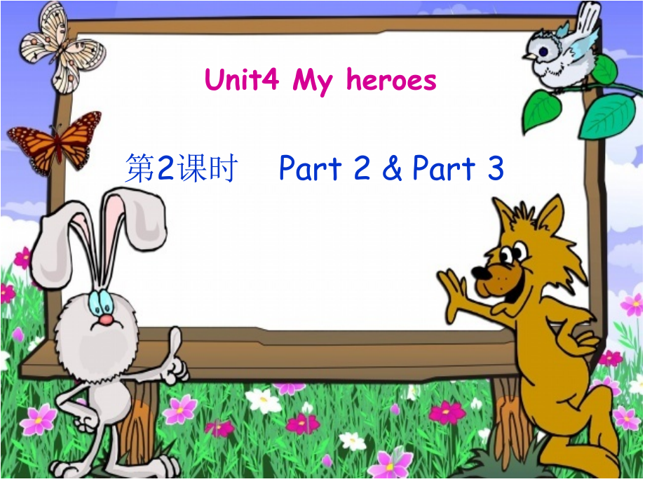 Unit 4 My heroes-Lesson 2-ppt课件-(含教案+视频+音频)--公开课-外研剑桥版六年级下册(编号：9295f).zip