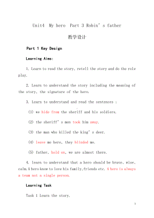 Unit 4 My heroes-Lesson 2-教案、教学设计-县级公开课-外研剑桥版六年级下册-(配套课件编号：b0607).doc