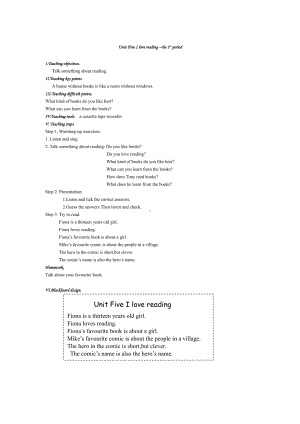 Unit 5 I love reading-Lesson 1-教案、教学设计--公开课-外研剑桥版六年级下册-(配套课件编号：a031b).doc