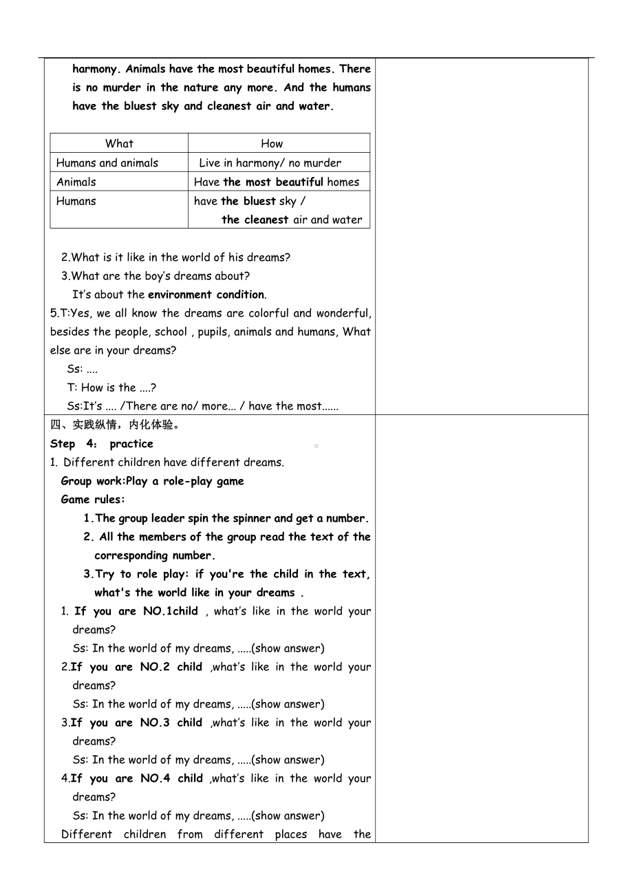 Unit 6 The world of my dreams-Lesson 1-教案、教学设计--公开课-外研剑桥版六年级下册-(配套课件编号：f0002).doc_第3页