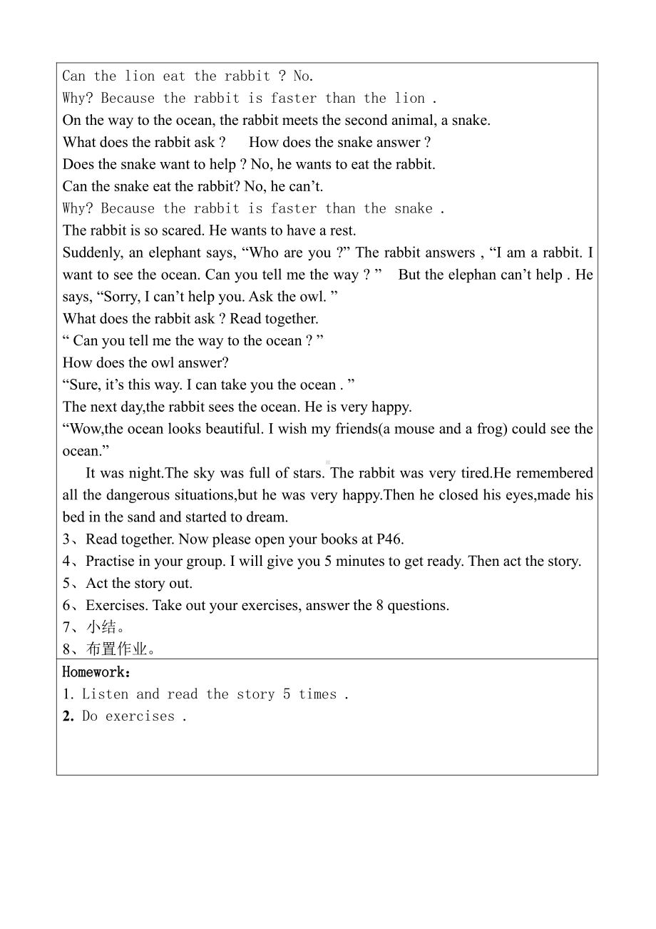 Unit 5 I love reading-Lesson 2-教案、教学设计--公开课-外研剑桥版六年级下册-(配套课件编号：d04a9).doc_第2页