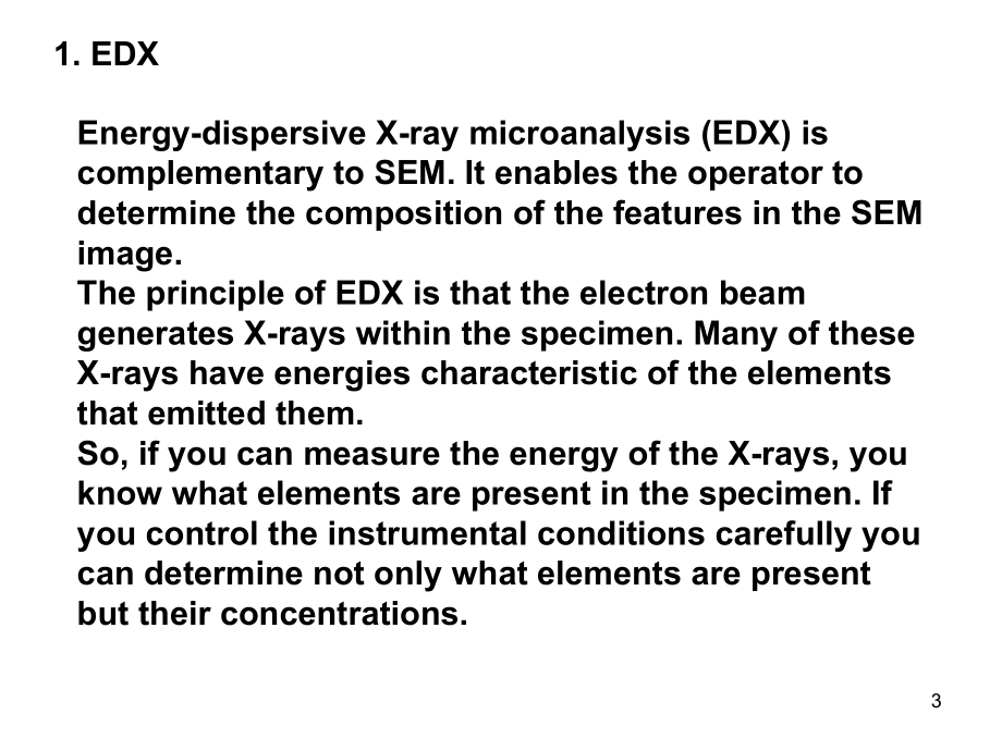 材料研究法方法课件：15 电子显微镜成分分析（第一章）.ppt_第3页