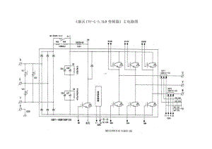 康沃变频器电路图CVF.doc