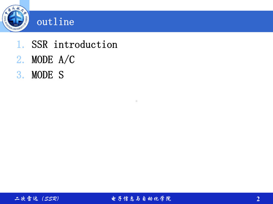 机载监视系统课件：3二次雷达 - 基本原理20150525.ppt_第2页