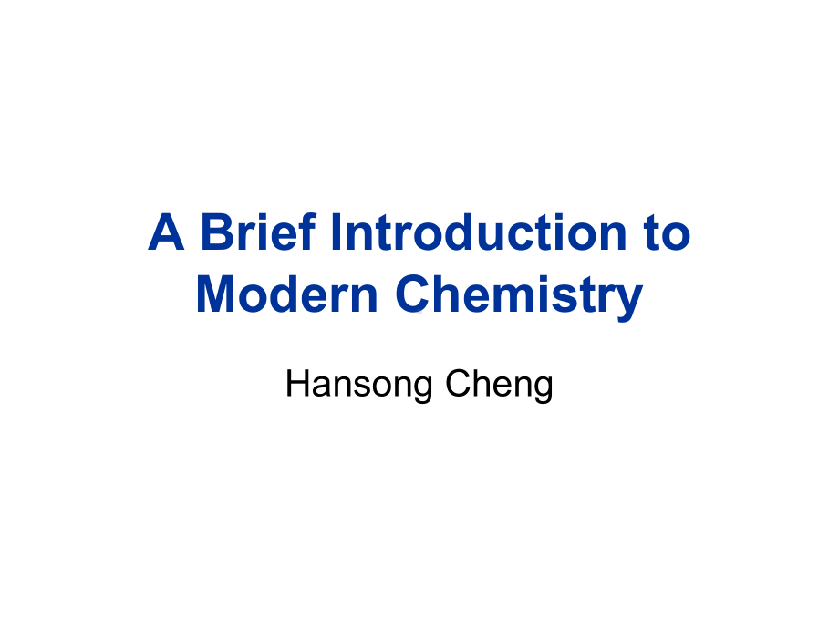 无机化学课件：A+Brief+Introduction+to+Modern+Chemistry.2.ppt_第1页