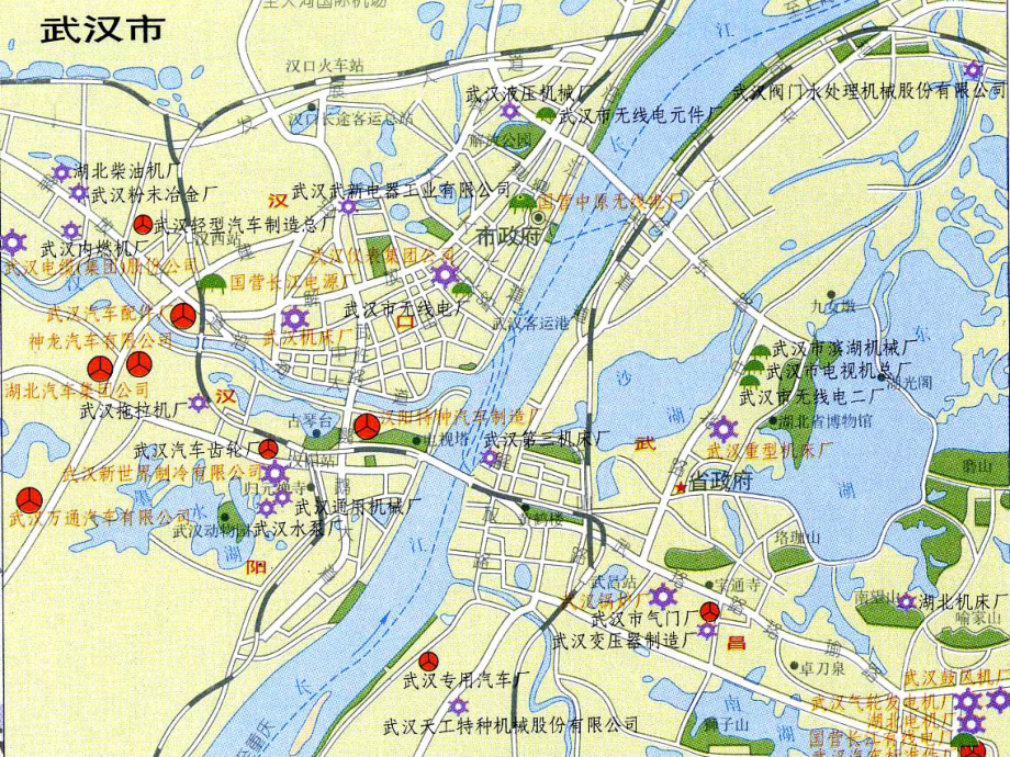 专题地图课件：第五讲表示方法的比较.ppt_第3页