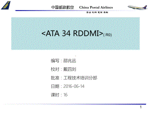 ATA 22 数字飞行控制系统课件：ATA 34章 导航-RDDMI.ppt