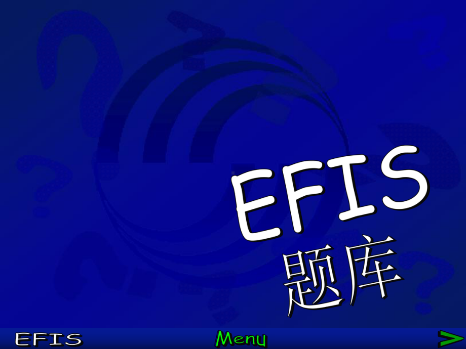 空客课件：EFIS题库.pps_第1页