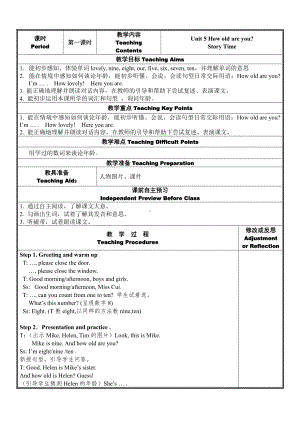 译林版三下英语3BUNIT5.doc