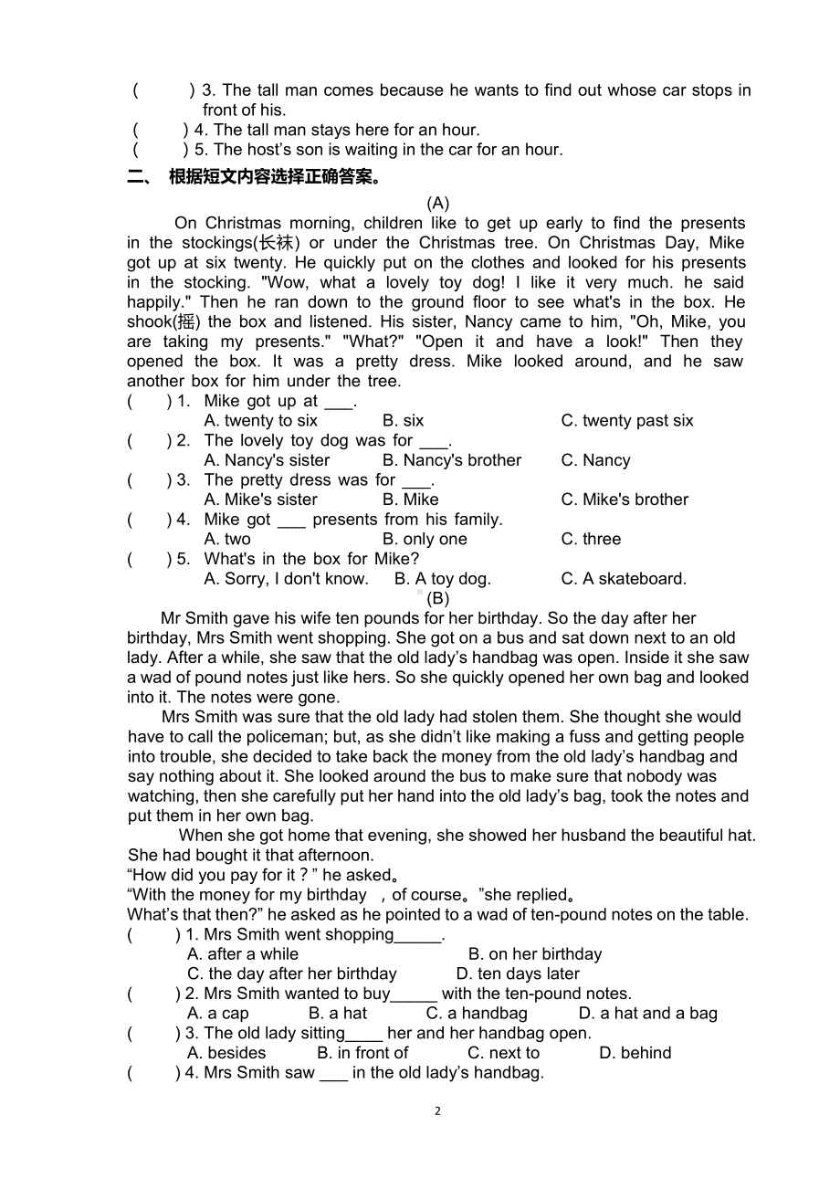 译林版五下英语5B英语阅读理解竞赛模拟卷3.doc_第2页