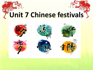 牛津译林版小学英语五下《Unit 7 Chinese festivals》PPT课件 (3).ppt