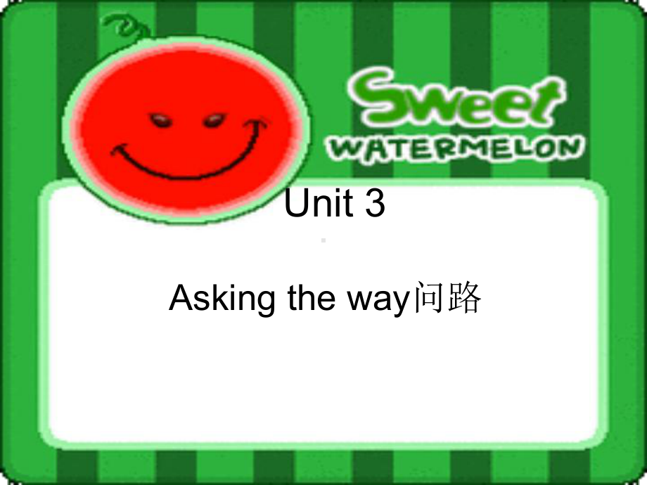 牛津译林版小学英语五下《Unit 3 Asking the way》PPT课件 (1).ppt_第1页