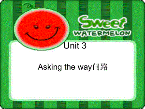 牛津译林版小学英语五下《Unit 3 Asking the way》PPT课件 (1).ppt