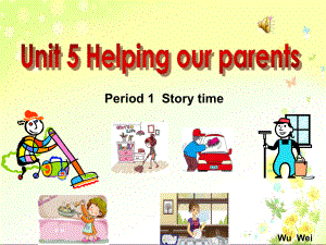 牛津译林版小学英语五下《Unit 5 Helping our parents》PPT课件 (3).ppt