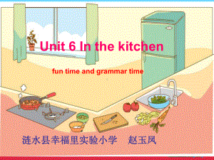 牛津译林版小学英语五下《Unit 6 In the Kitchen》PPT课件 (1).ppt