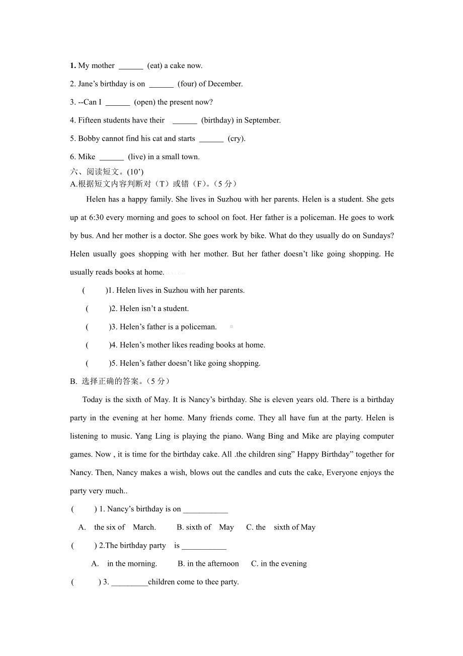 最新译林版英语5B Unit8测试题含听力材料及答案.doc_第3页