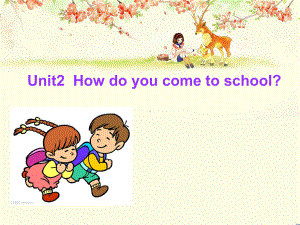 牛津译林版小学英语五下《Unit 2 How do you come to school》PPT课件 (4).ppt