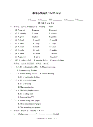 译林版五下英语5B unit5.doc