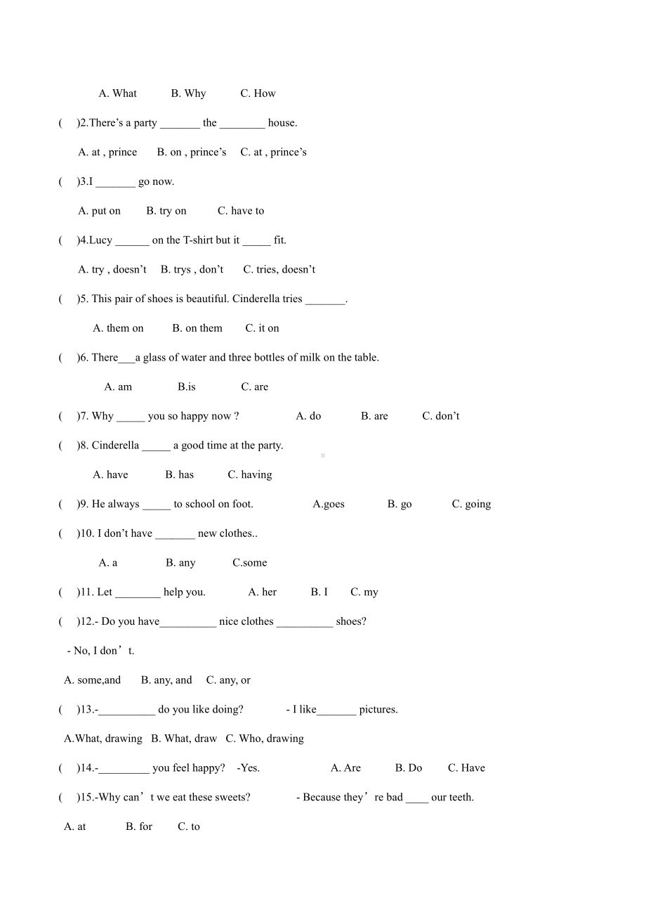 译林版五下英语unit1 Cinderella作业.doc_第2页