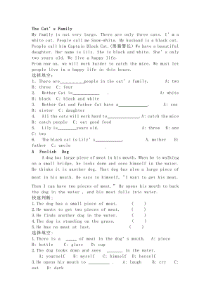 译林版英语5B阅读理解.doc