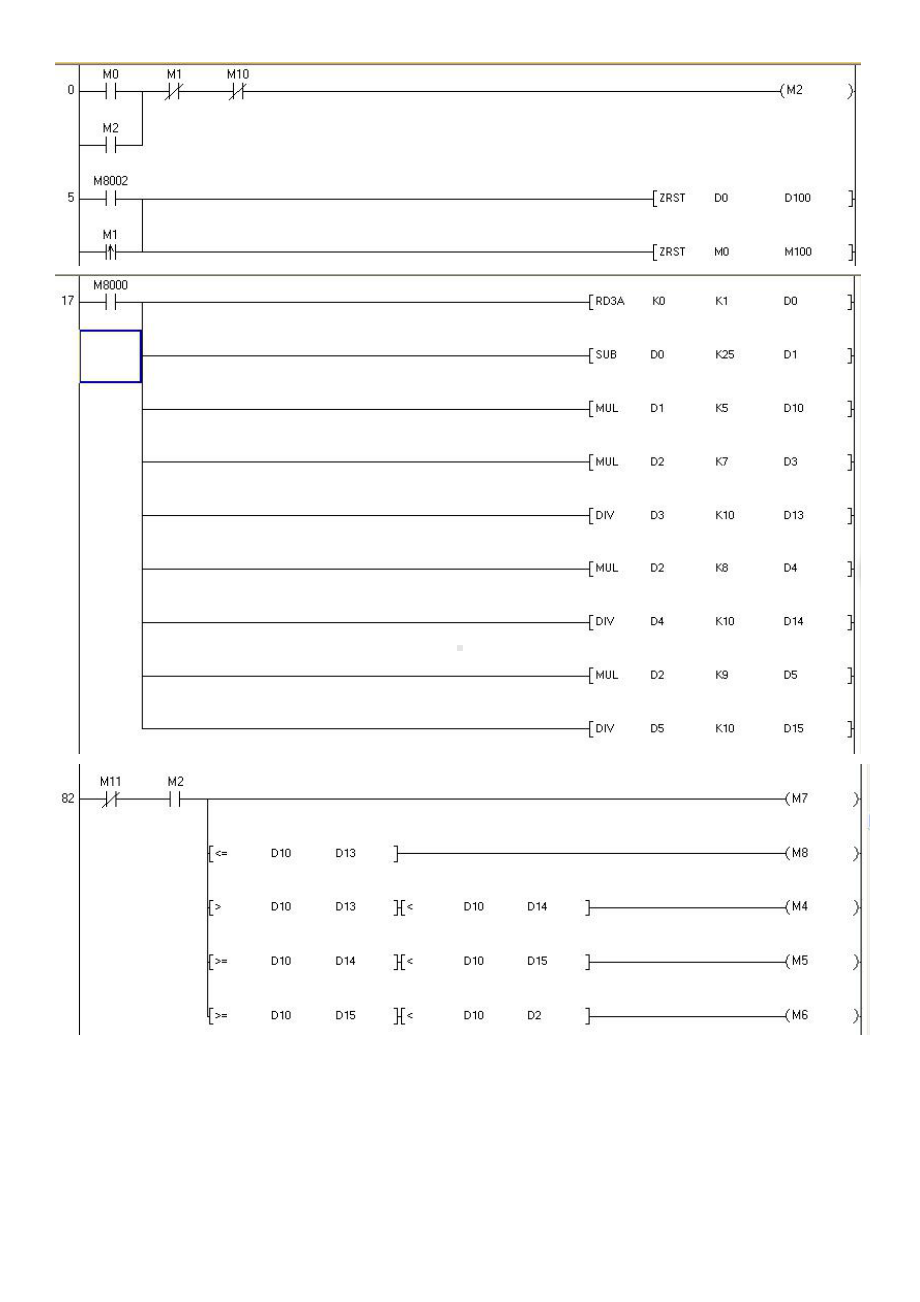 1-高级技师技能液位控制教案.doc_第3页