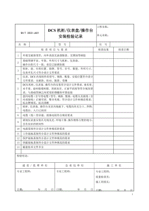 3503-J601.doc