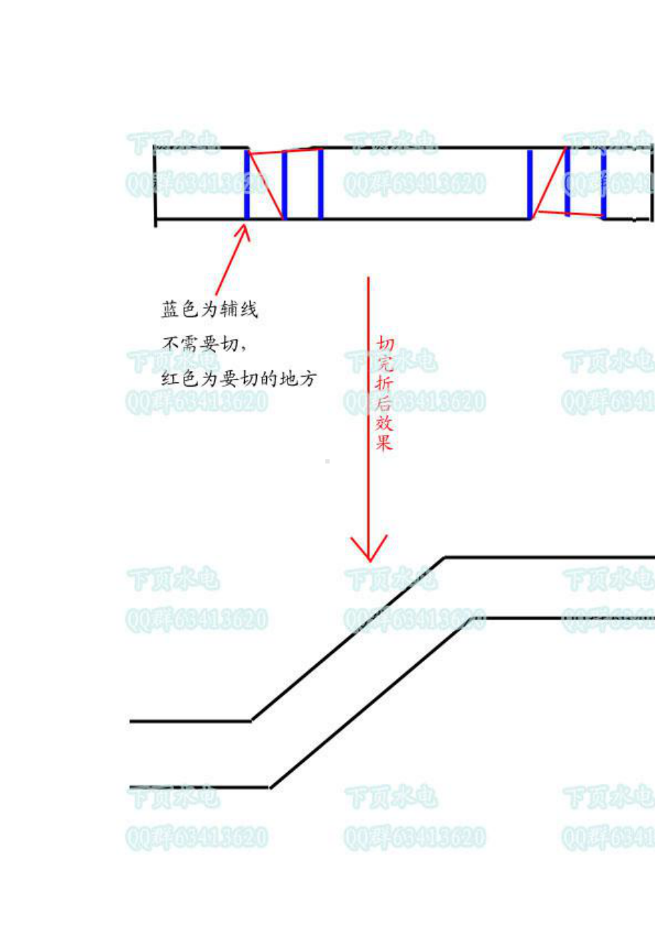 桥架公式及计算方法.doc_第2页