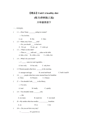 译林版六下英语6B（精品）Unit3 Checkout time & Ticking time（练习及解析）-译林版（三起）-六年级英语下册.doc