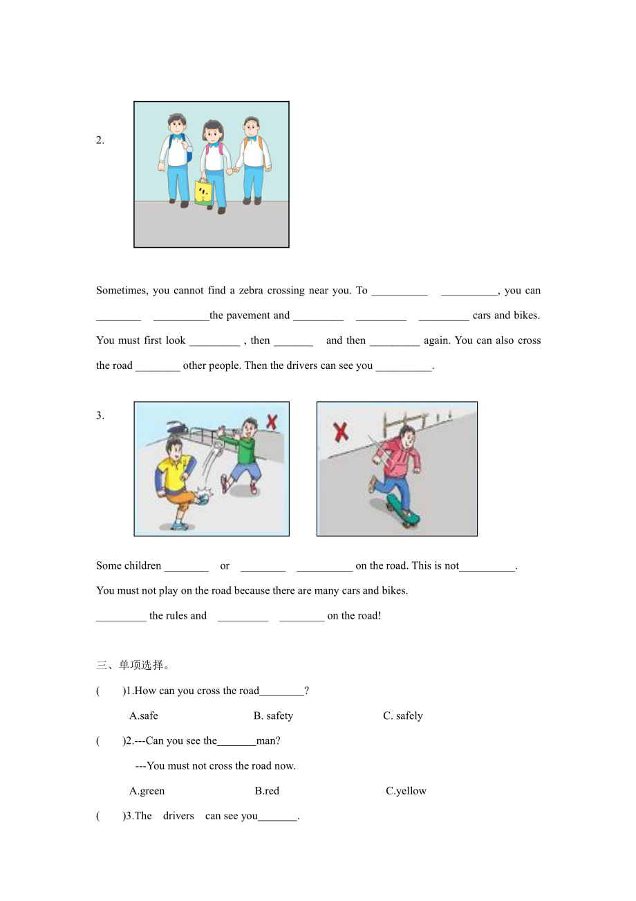 译林版六下英语6B（精品）Unit4 Story time（练习及解析）-译林版（三起）-六年级英语下册.doc_第2页