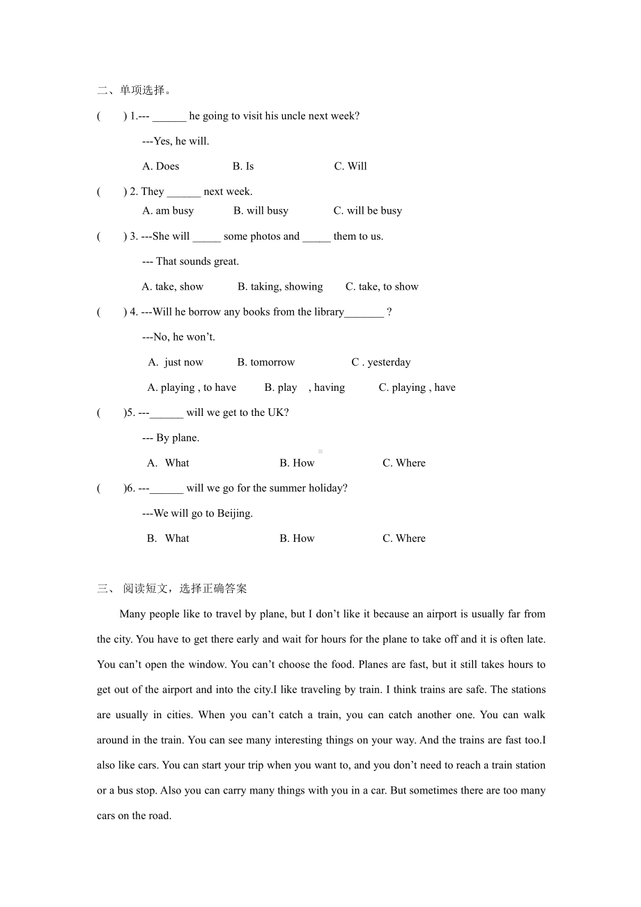 译林版六下英语6B（精品）Unit7 Checkout time & Ticking time（练习及解析）-译林版（三起）-六年级英语下册.doc_第2页