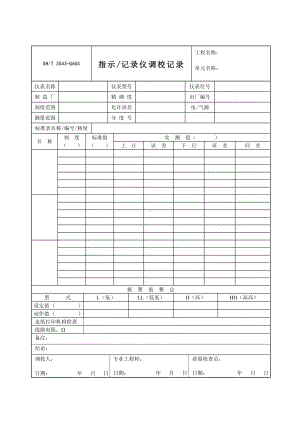 3543-G604.doc