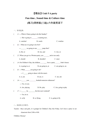 译林版六下英语6B（精品）Unit5Fun time , Sound time & Culture time（练习及解析）-译林版（三起）-六年级英语下册.doc