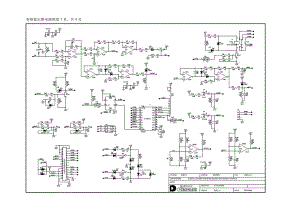 变频器完整电路图第7页.doc