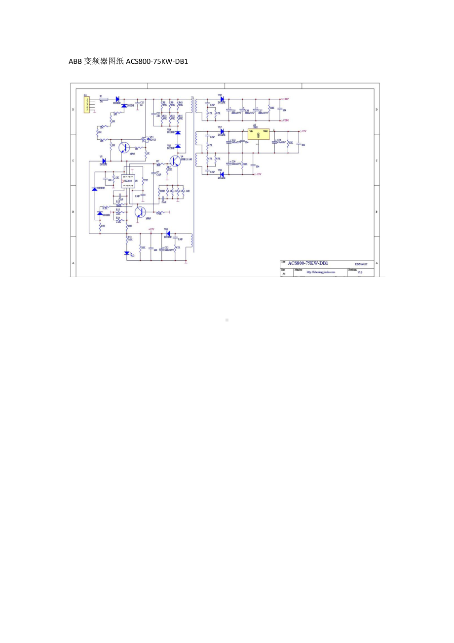 ABB变频器图纸ACS800-75KW-DB1.docx_第1页