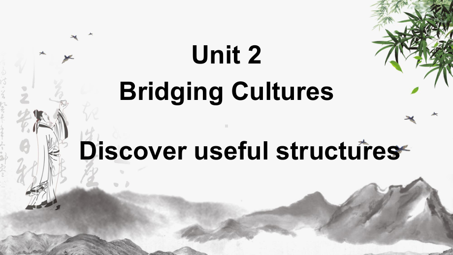 （2019版）新人教版选择性必修第二册Unit 2Discover useful structures (名词性从句)ppt课件.pptx_第1页