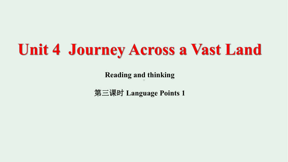 （2019版）新人教版选择性必修第二册Unit 4Reading and Thinking - Language Points ppt课件.pptx_第1页