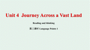 （2019版）新人教版选择性必修第二册Unit 4Reading and Thinking - Language Points ppt课件.pptx