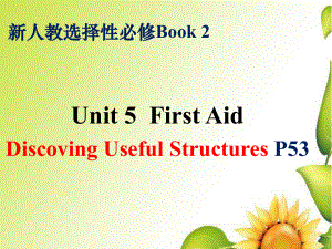 （2019版）新人教版选择性必修第二册Unit 5Discover useful structures ppt课件.pptx