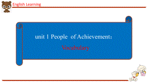 （2019版）新人教版选择性必修第一册Unit 1 People of Achievement Vocabularyppt课件.ppt