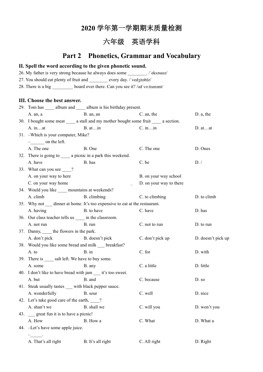 2021上海市浦东新区六年级英语上册期末试卷(含答案).pdf_第1页