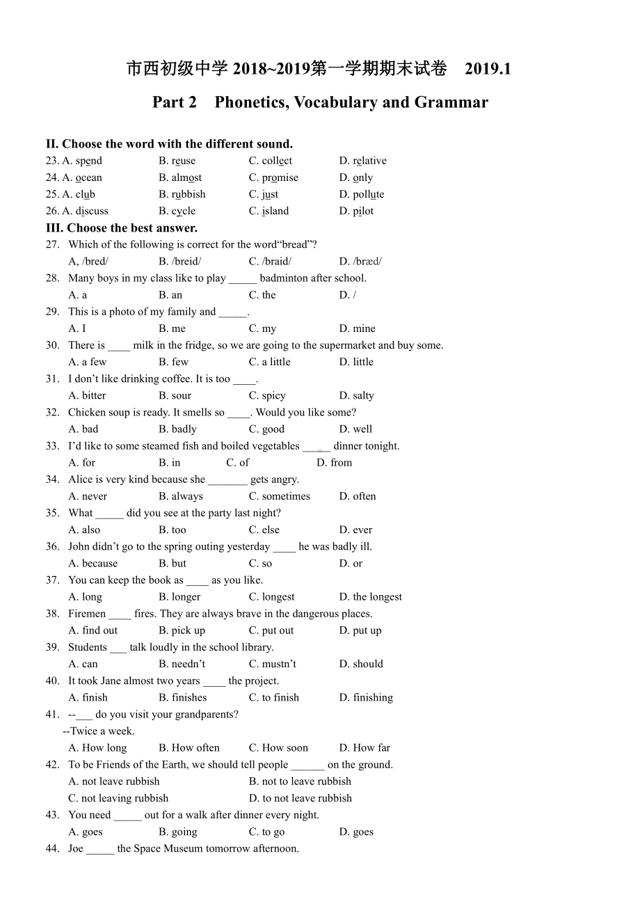 2019上海市市西六年级英语上册期末试卷(含答案).pdf_第1页