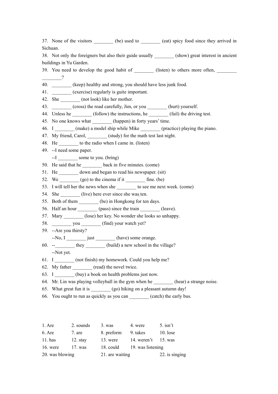 2022上海市新华初七年级上学期英语期末复习专题（时态复习）及答案.pdf_第2页