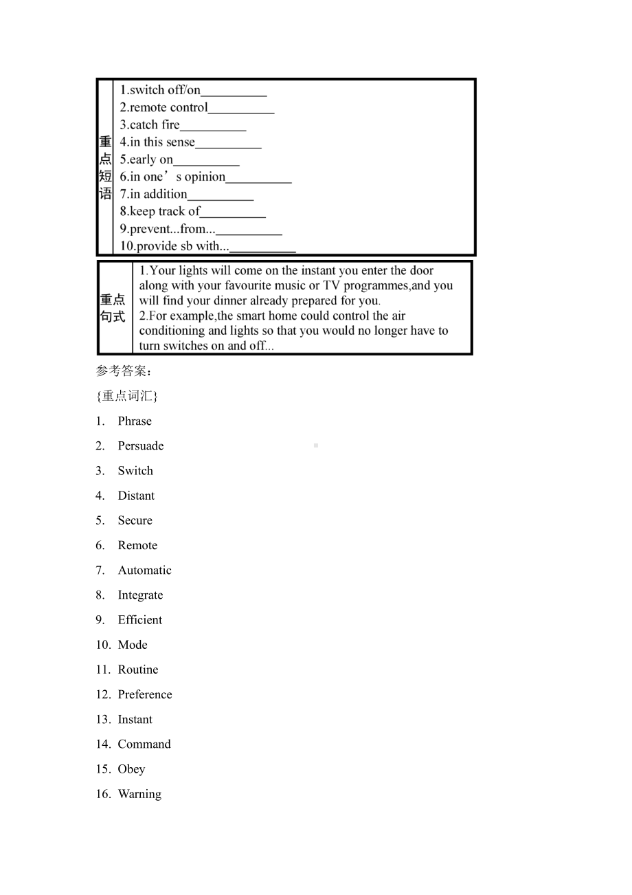 （2019版）新人教版选择性必修第一册Unit 2-Section A Reading and Thinking重点解析 讲义 （含答案）.doc_第2页