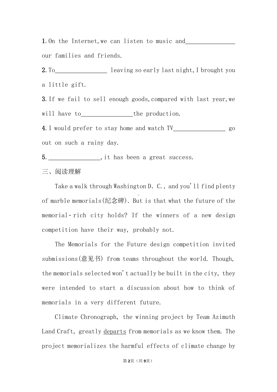 （2019版）新人教版选择性必修第一册Unit 2Assessing Your Progress 课后强化提升练（含答案）.doc_第2页